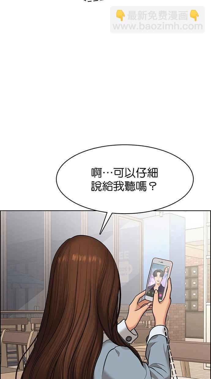 第154话49