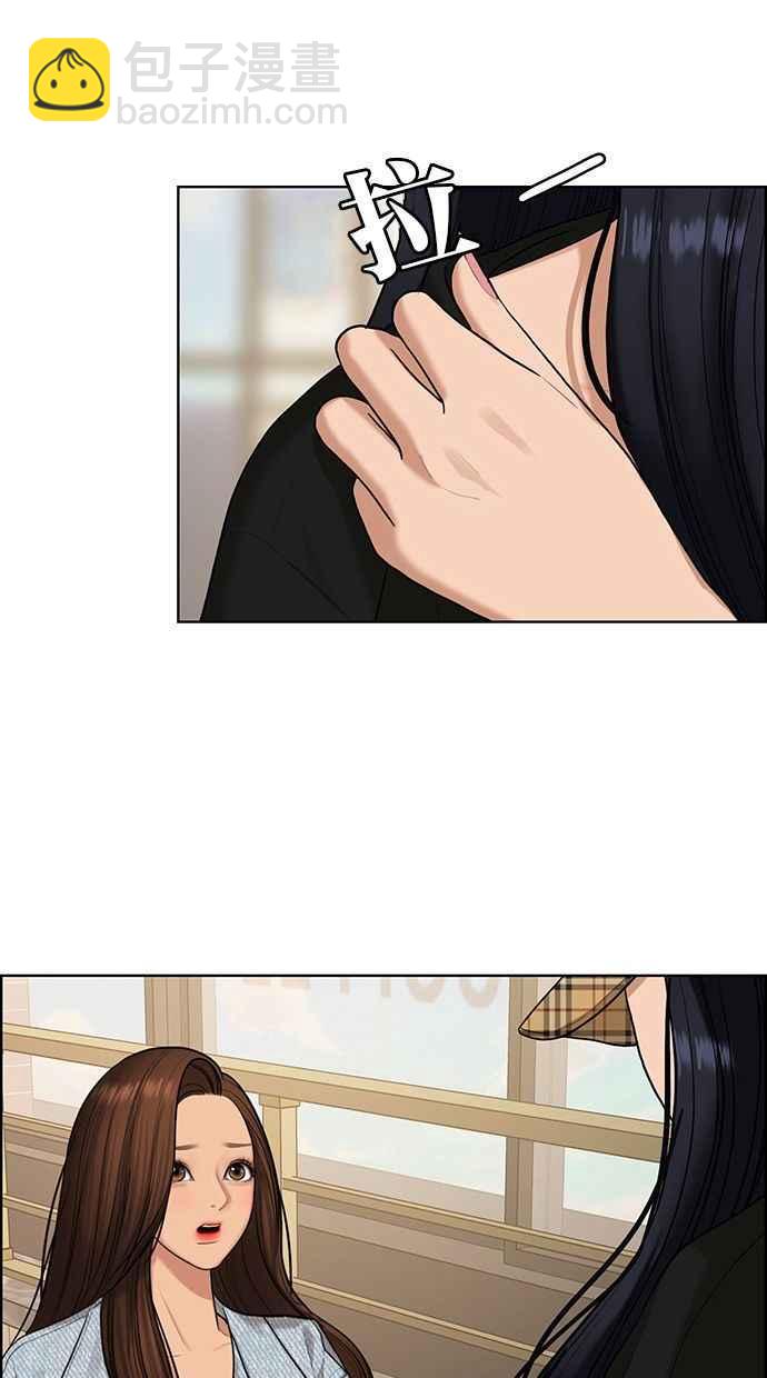 第154话5