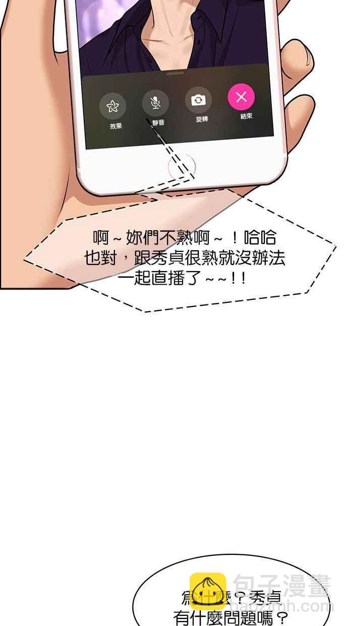 第154话51