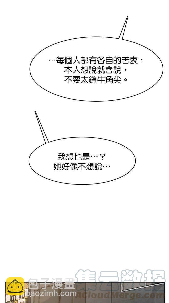 第154话60