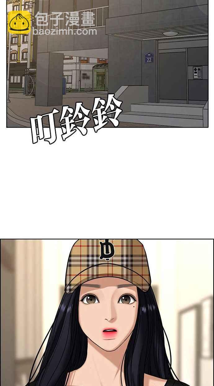 第154话61