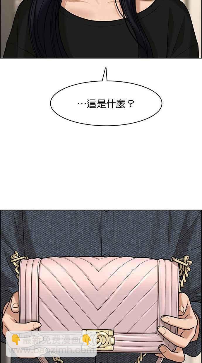 第154话62