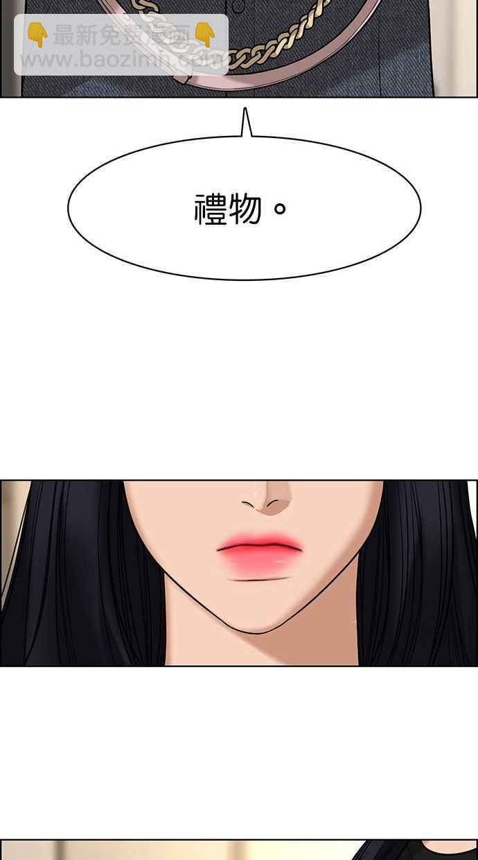 第154话63