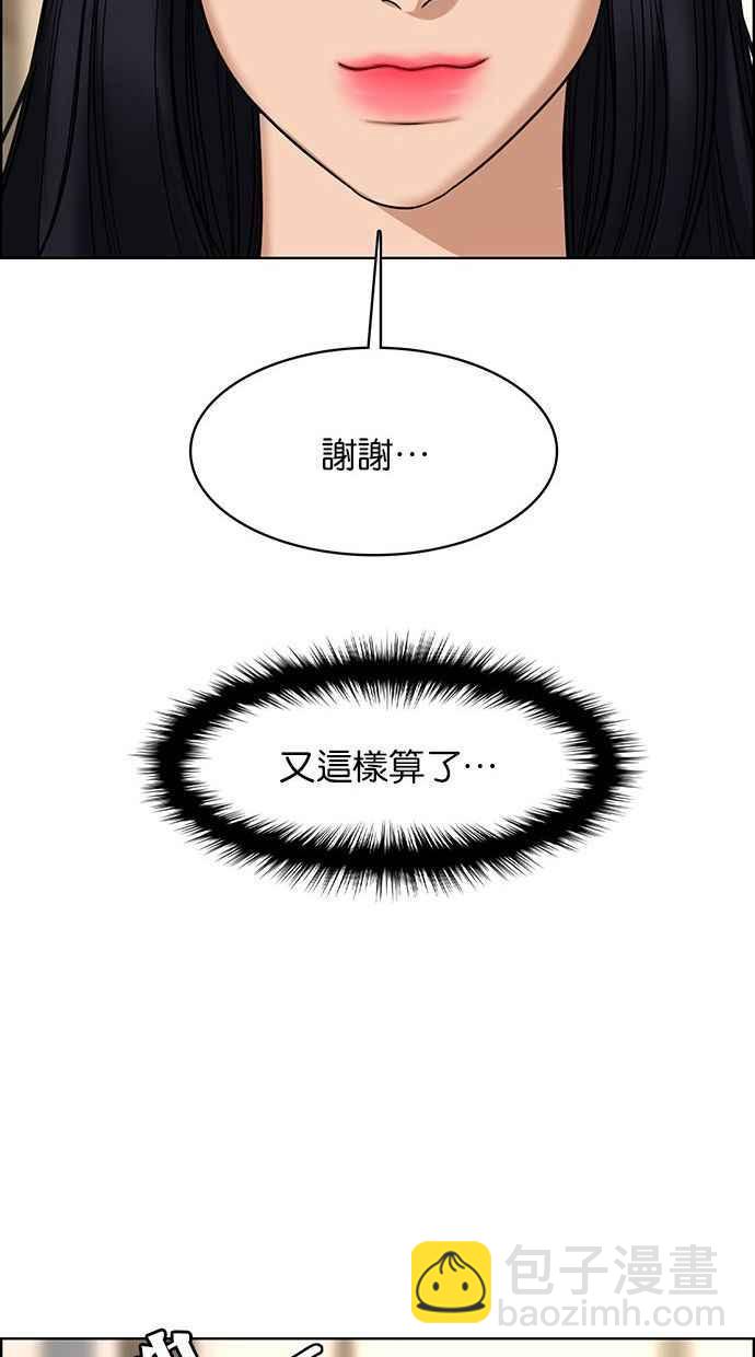 第154话65