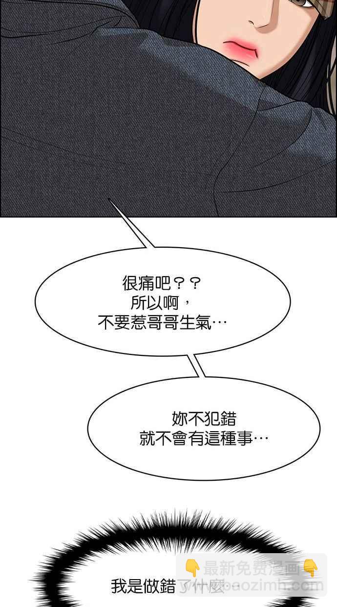 第154话67