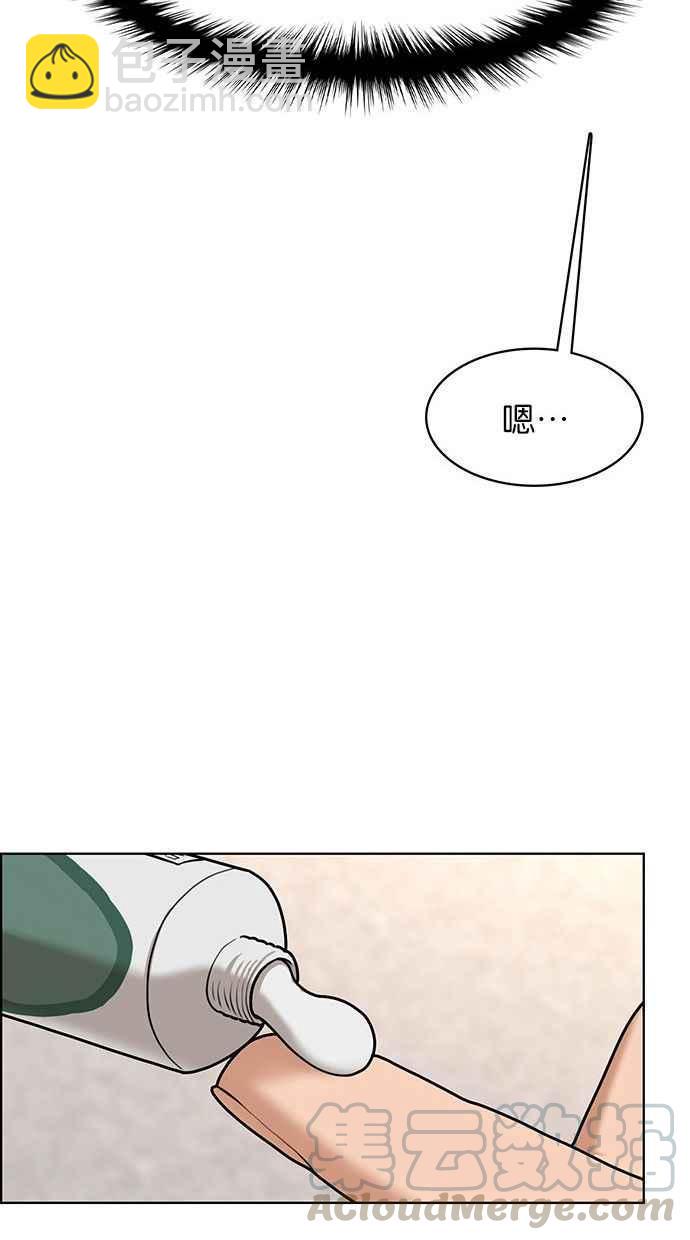 第154话68