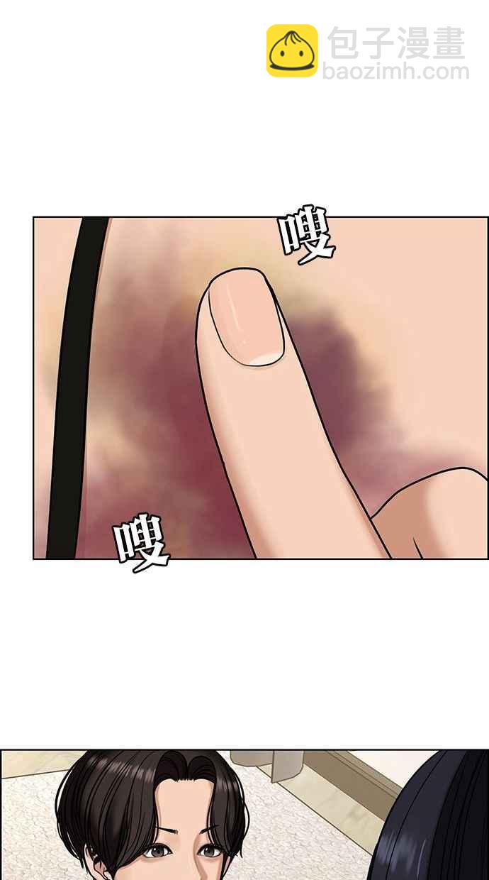 第154话69