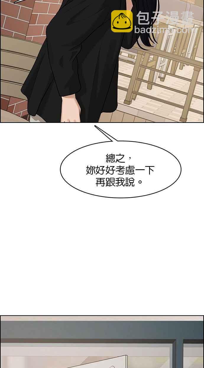 第154话7