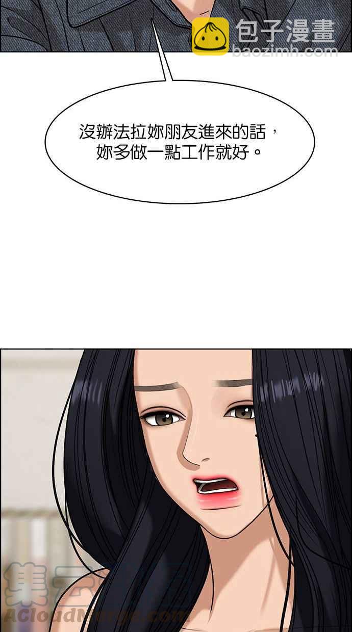 第154话72