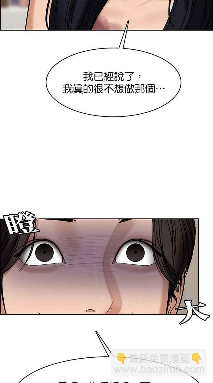 第154话73