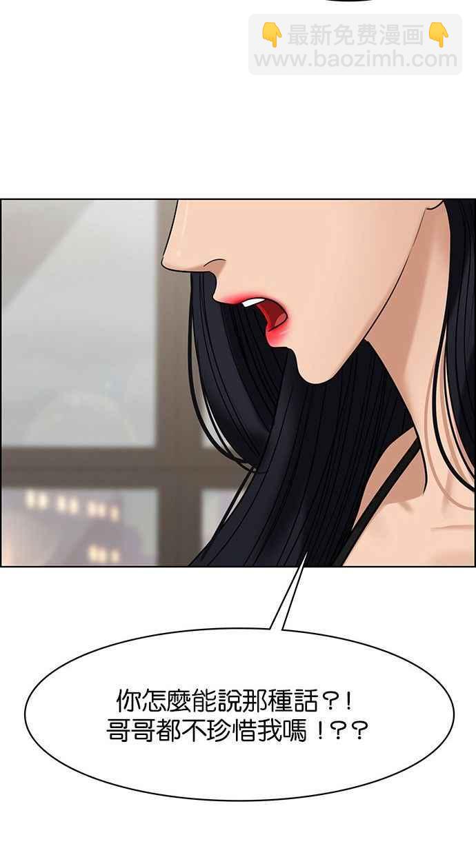 第154话75