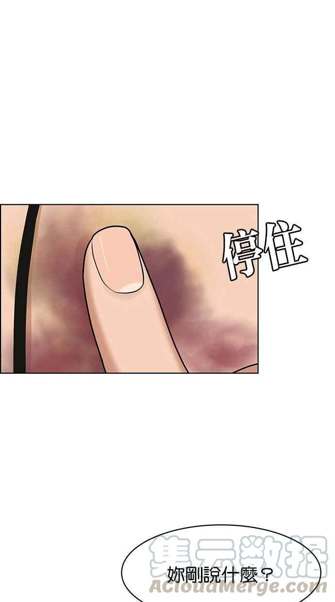第154话76