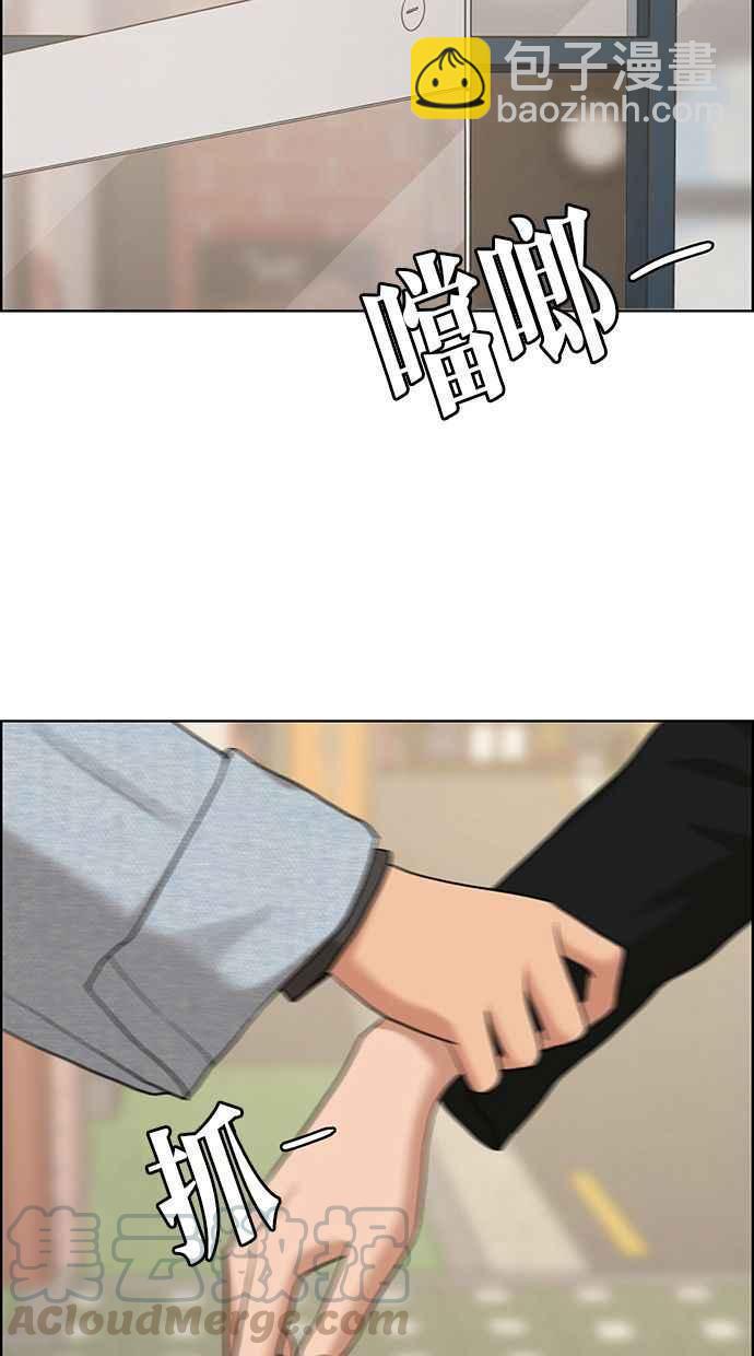 第154话8