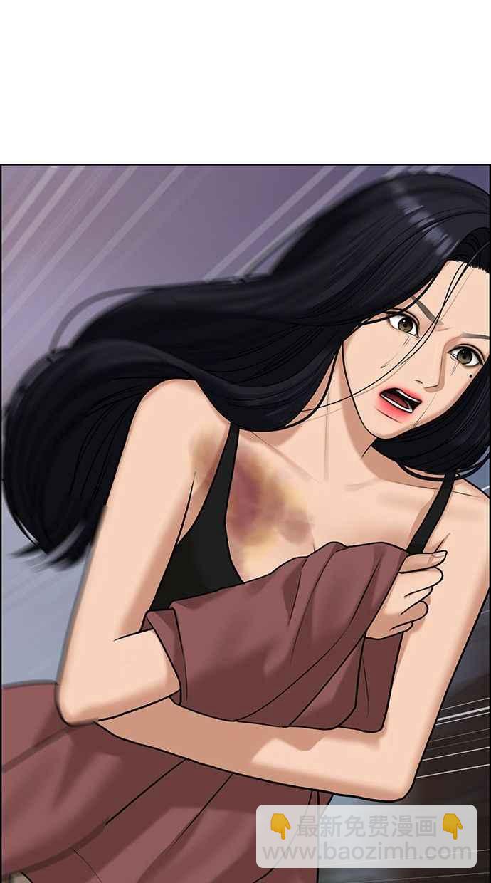 第154话83