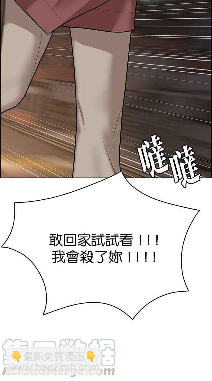 第154话84