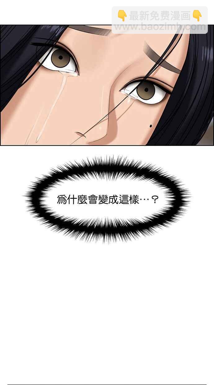 第154话85