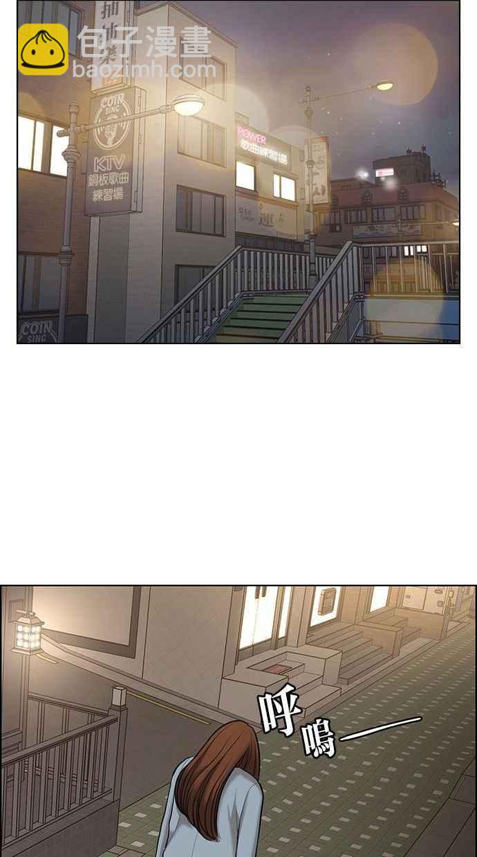 第154话86