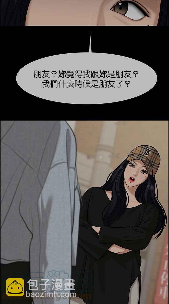 第154话88