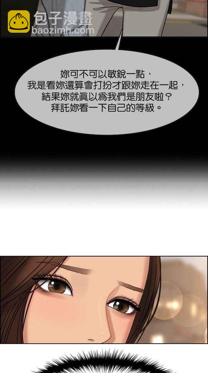 第154话89