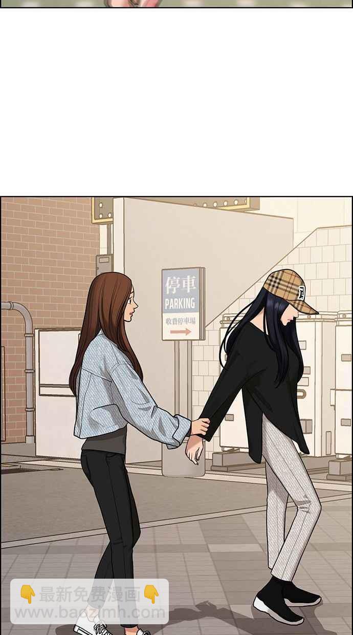 第154话9