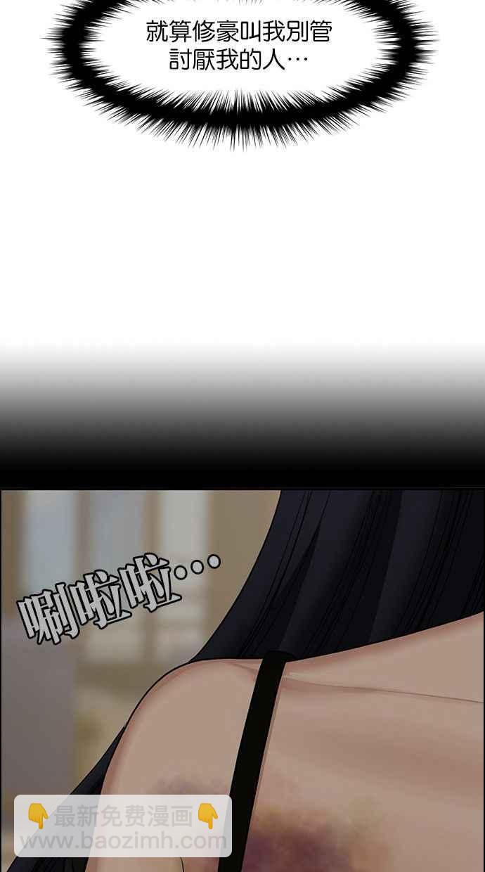 第154话90