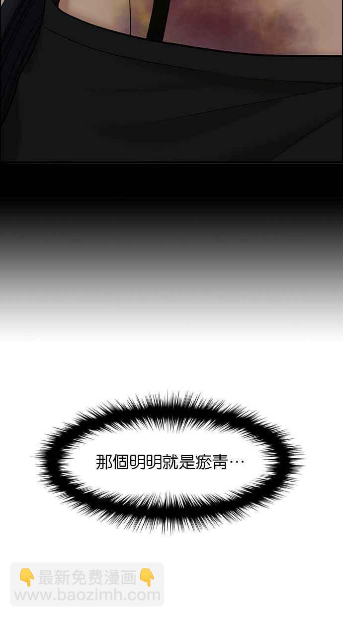 第154话91