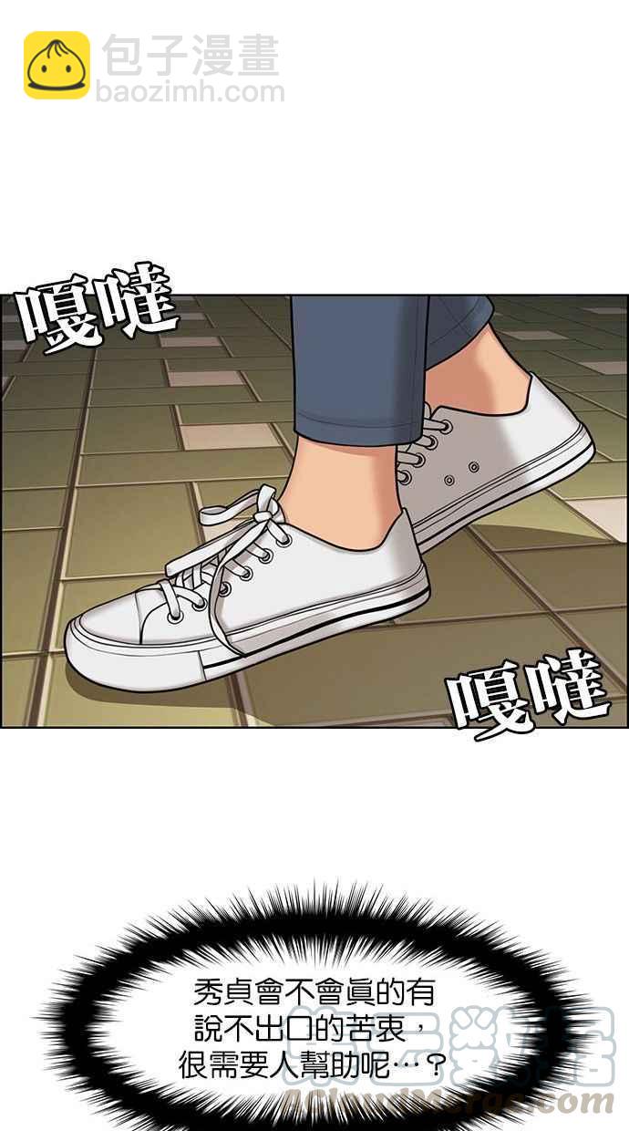 第154话92