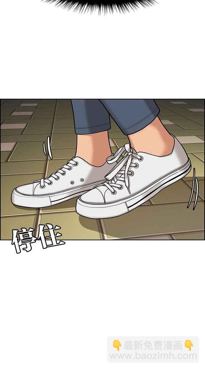 第154话93