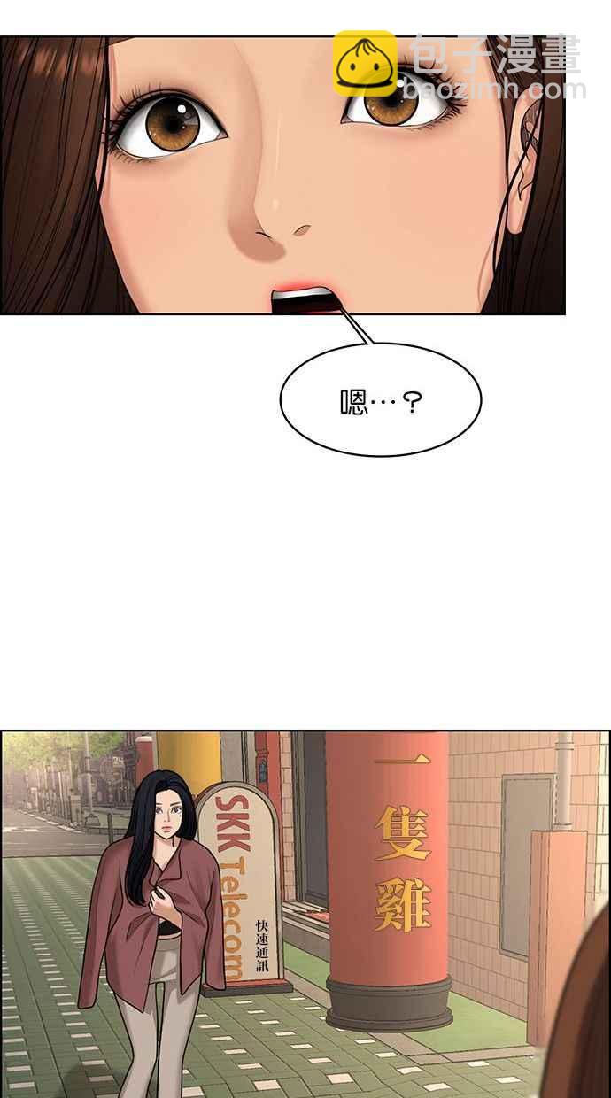 第154话94