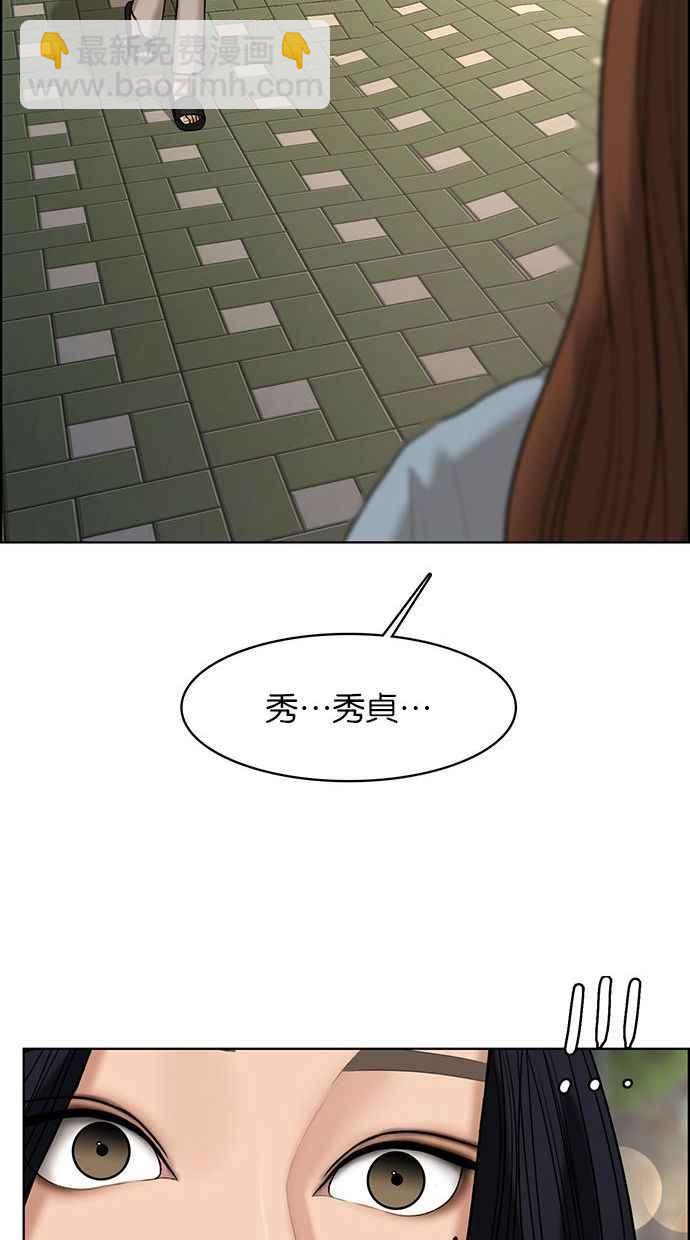 第154话95