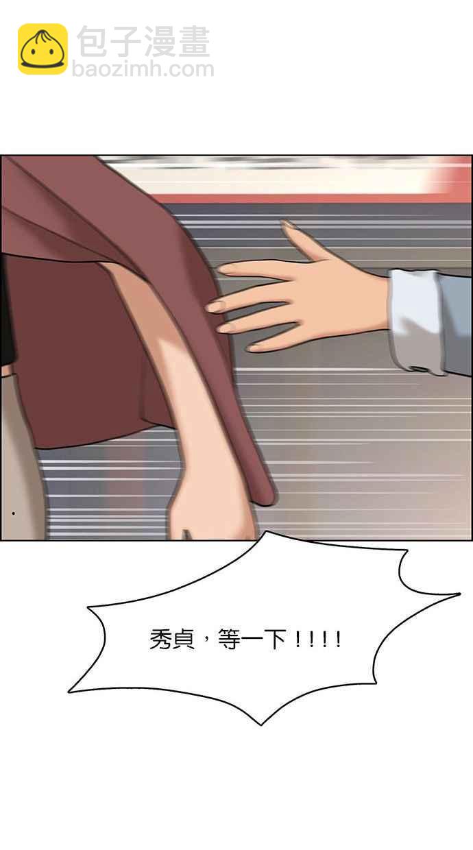 第154话97