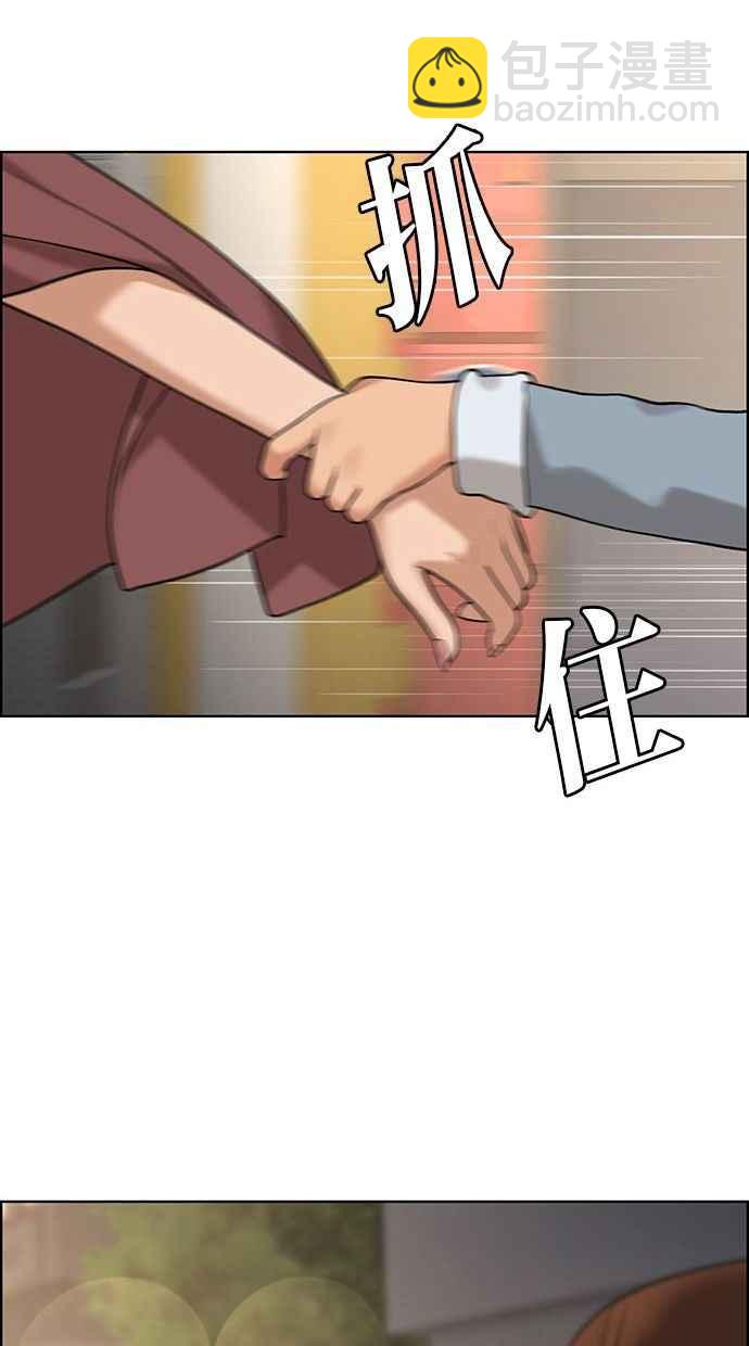 第154话98