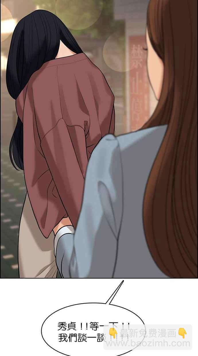 第154话99