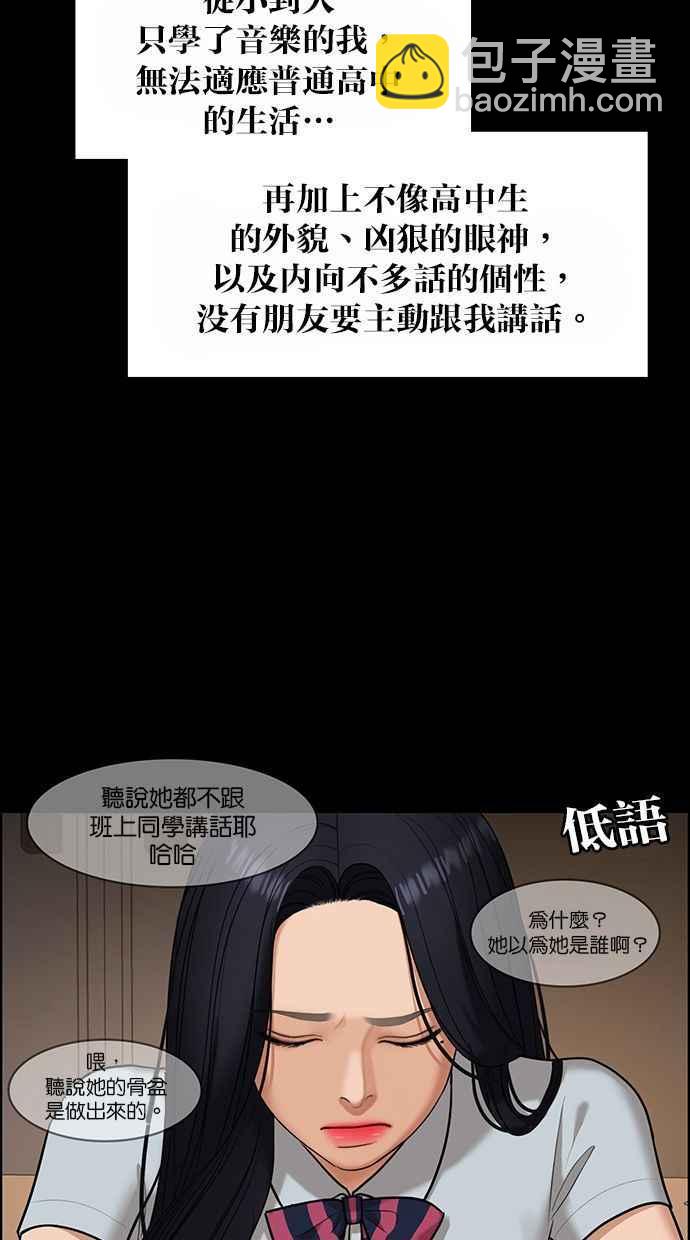 第155话10