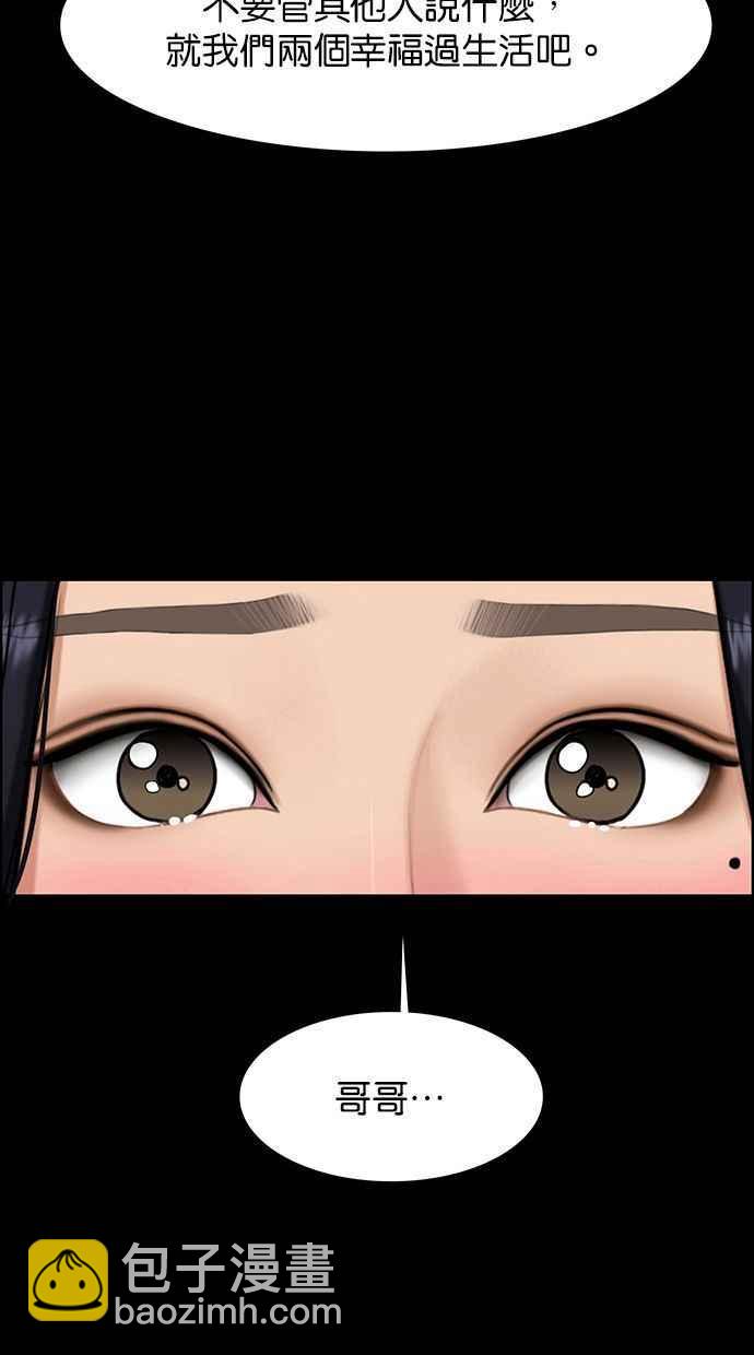 第155话101