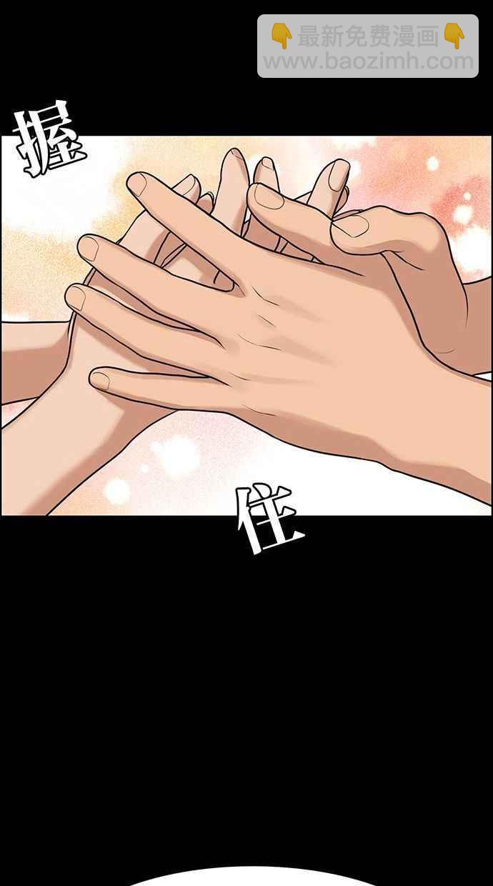 第155话102