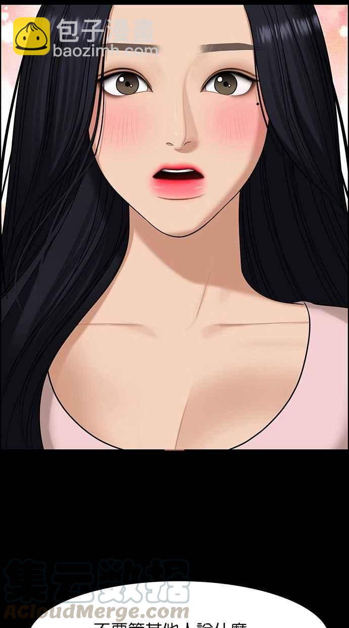 第155话104