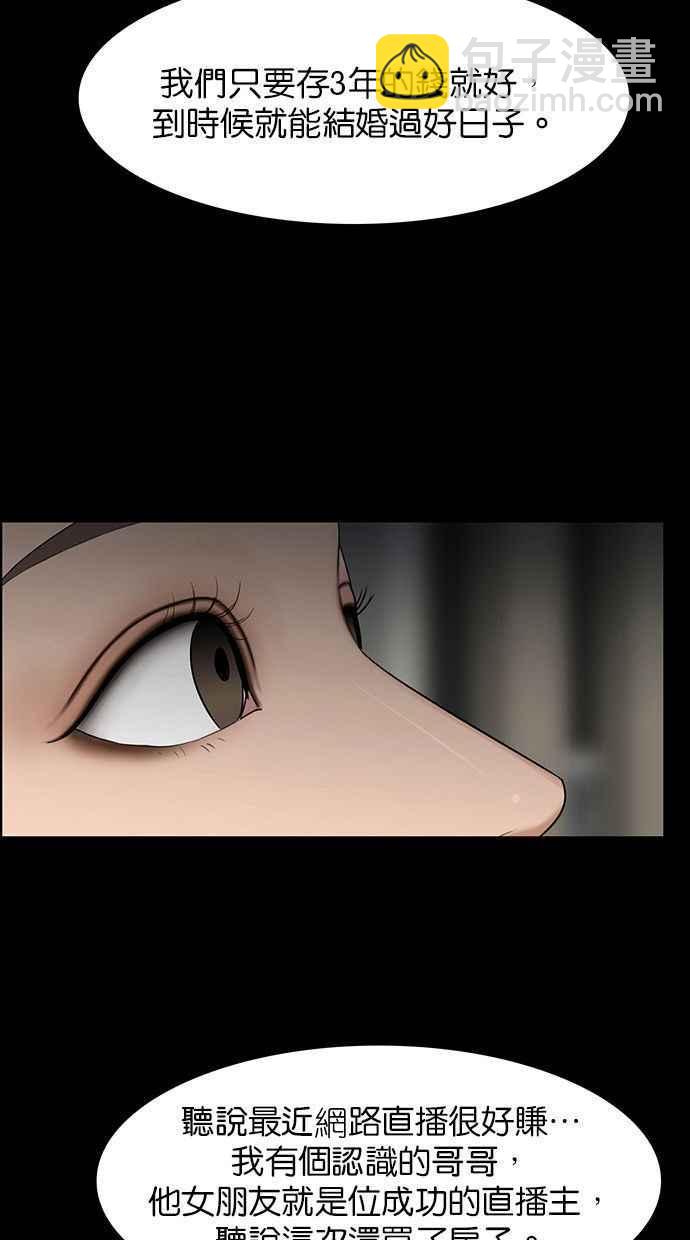 第155话107