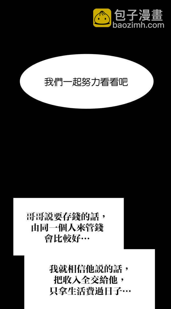 第155话109