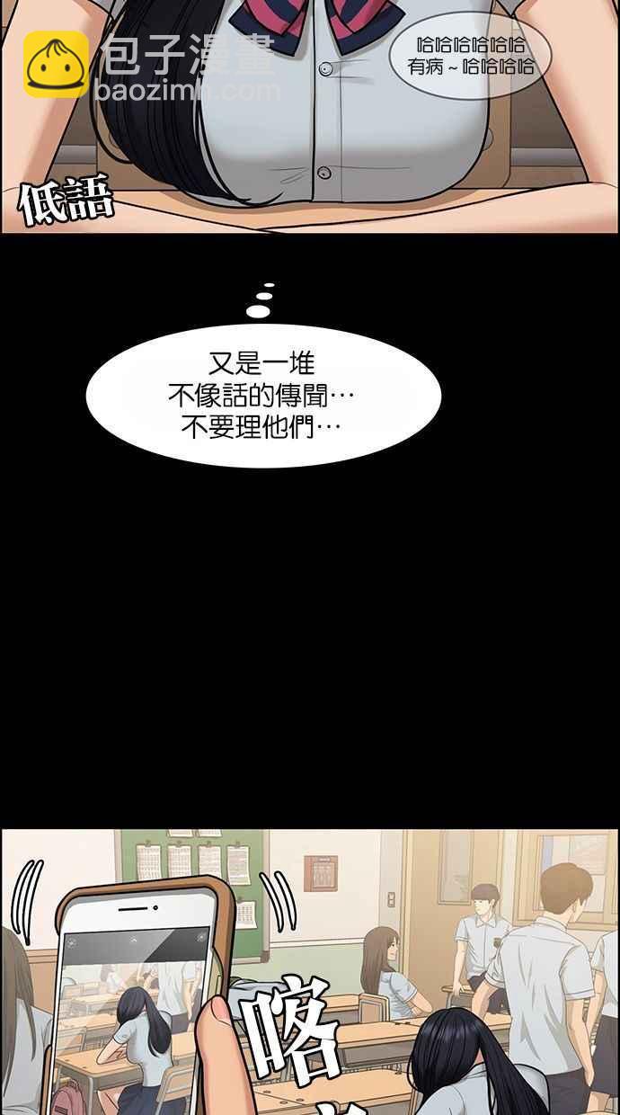 第155话11