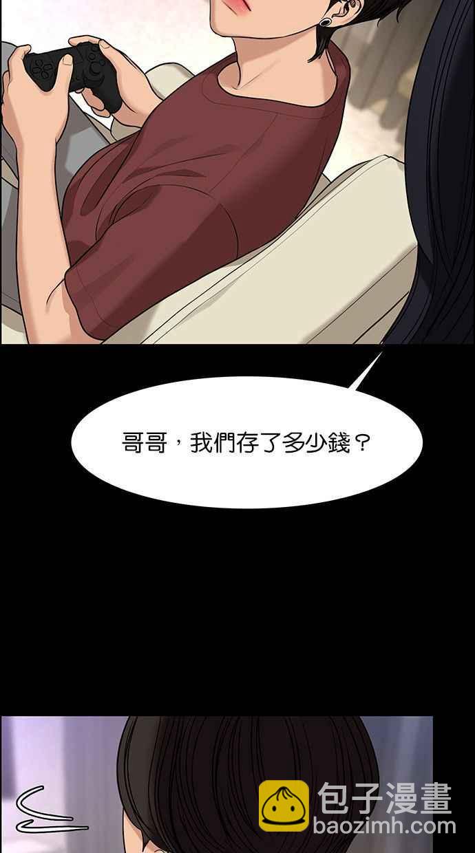 第155话115