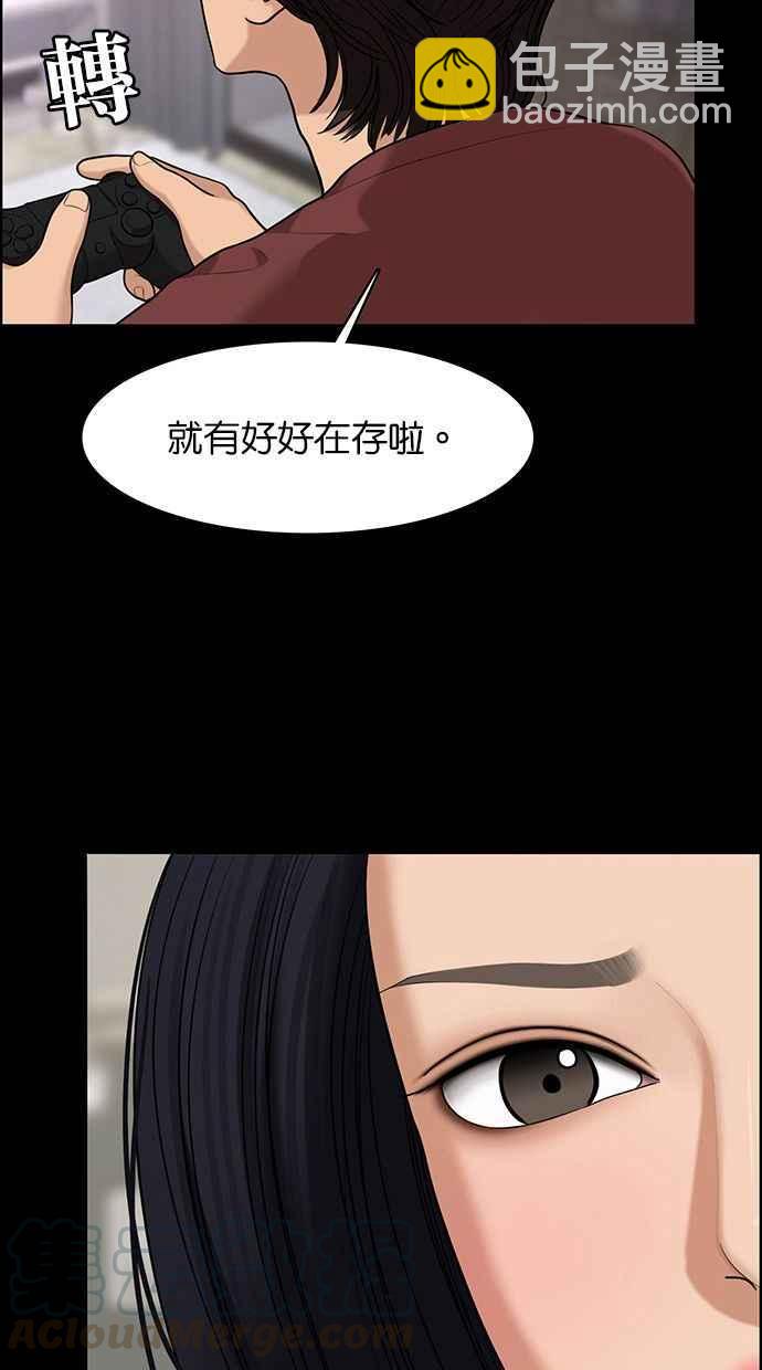 第155话116