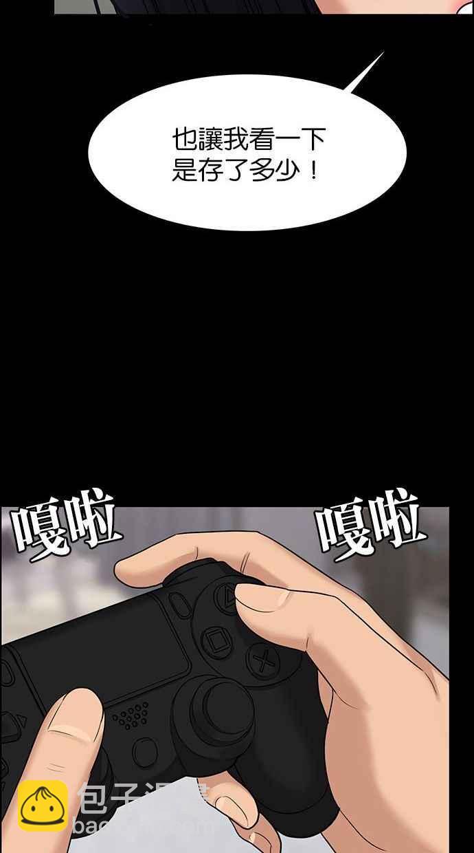 第155话117