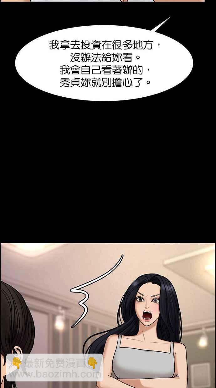 第155话118