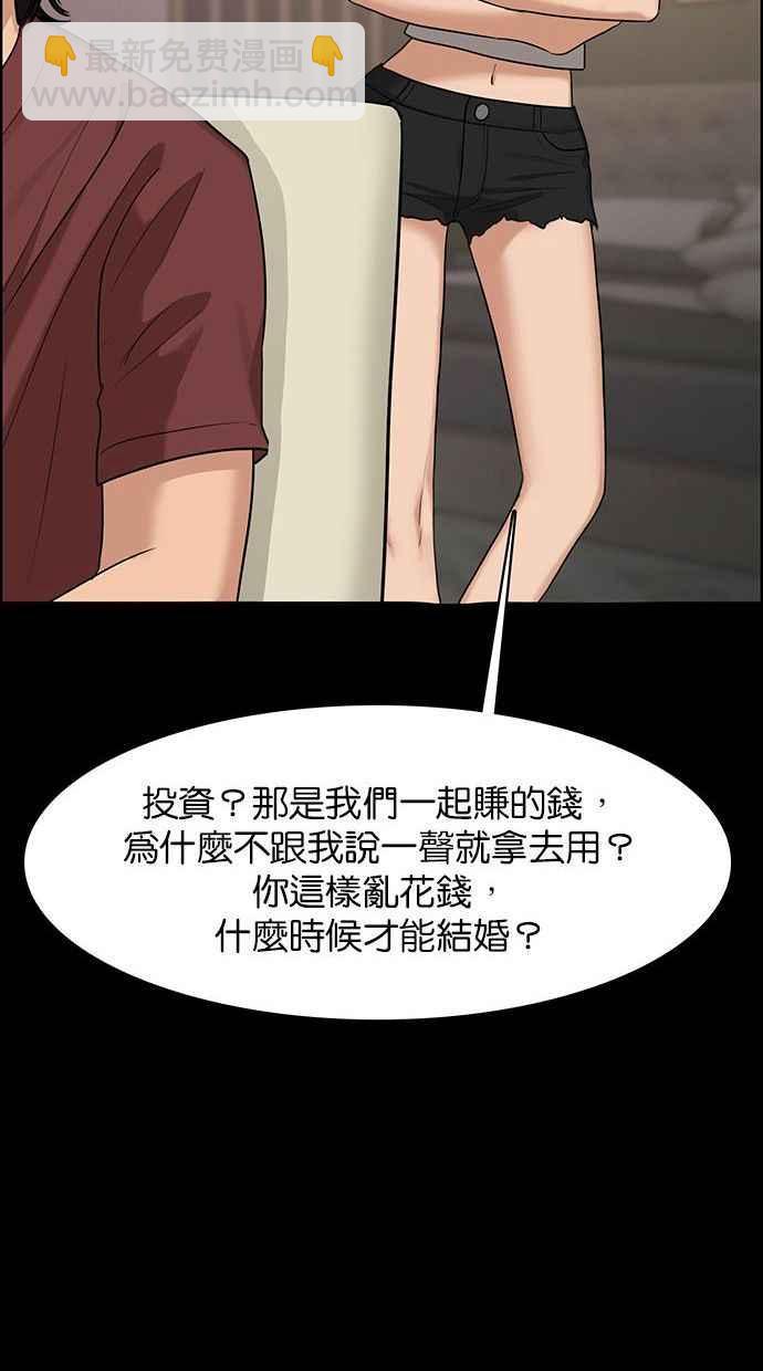 第155话119