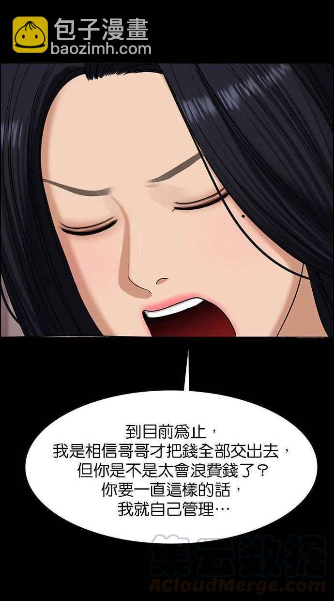 第155话120