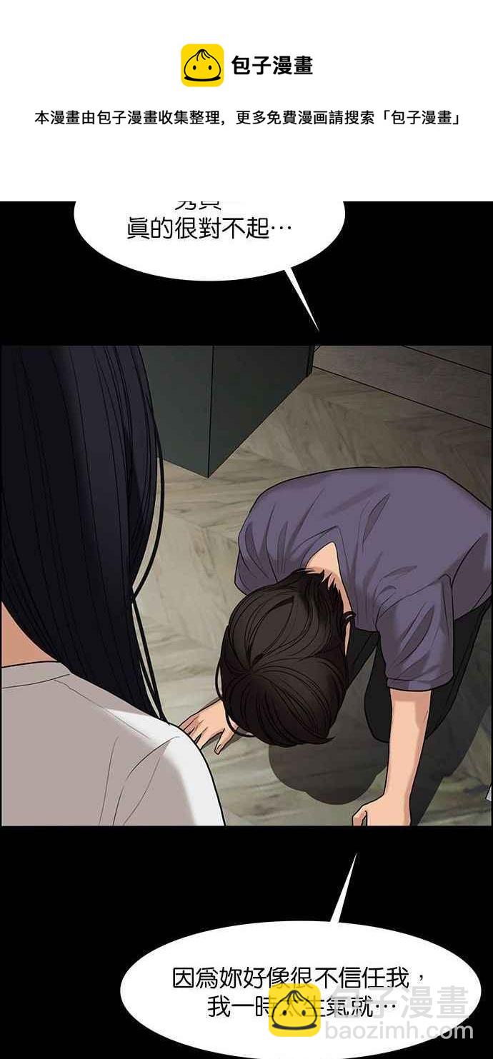 第155话126