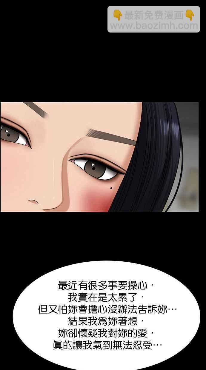 第155话127