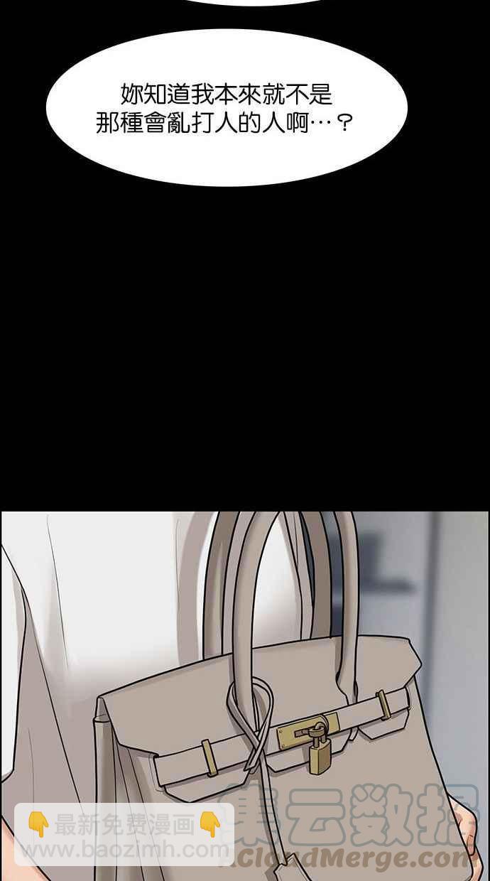 第155话128