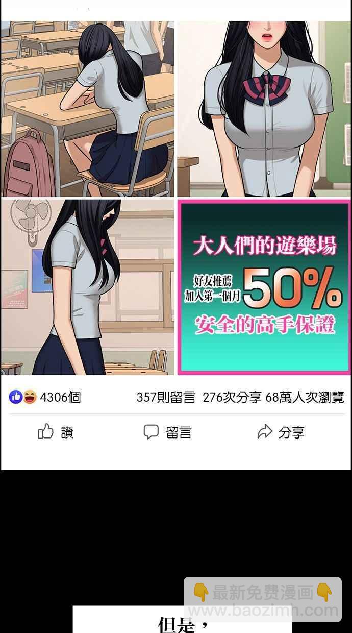 第155话13